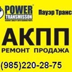 Акпп Стар