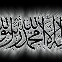 Islamic thought (Abidullah)