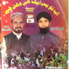 Muhammad Husnain Qadri