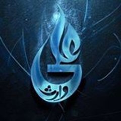 Ayub Ali