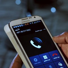 تلفزيون جميرا