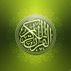 Al-Quran