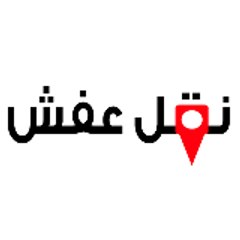 كشف تسربات المياه