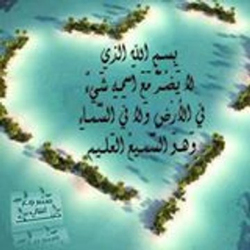 Saeed Saif
