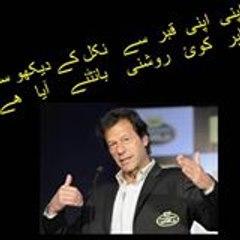 DR ABRAR UMAR
