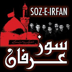 SOAZ-E-AZA