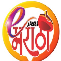 ExpressMarathi