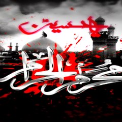 Ya imam Zamana