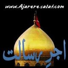 Nohay Album