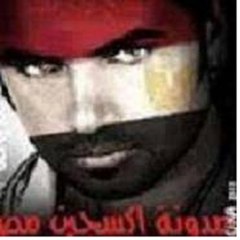 مدونة اكسجين مصر