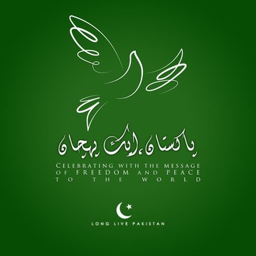 Online Pakistani