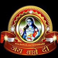 Baba Balaknath JI Bhaktmandal