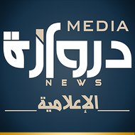 دروازة نيوز