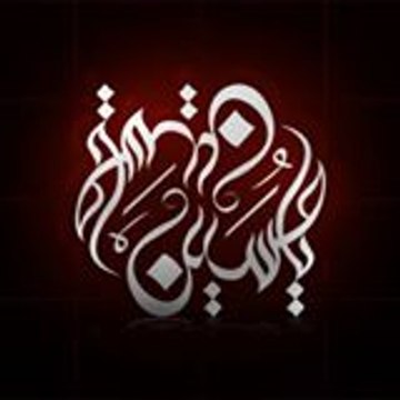 Sarwar Sajjad