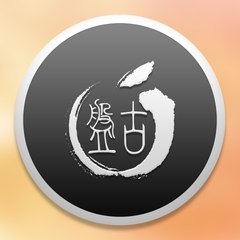 Pangu8 iOS 8.1