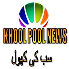 khol pool