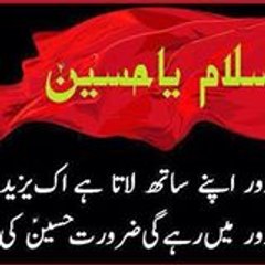 Raza Abbas