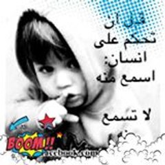 Abdn Tana