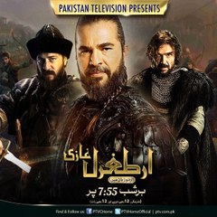 TRT Ertugrul Ghazi  By PTV
