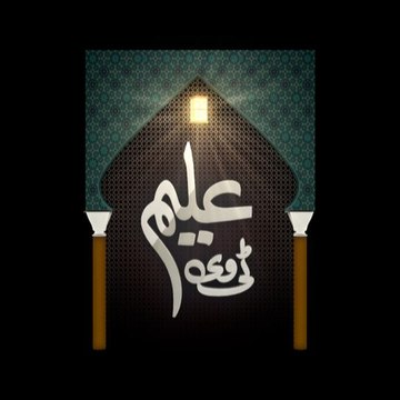 Aleem Tv