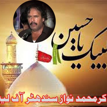 Maliknawaz Sindhar