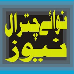 Nawaichitral.tv