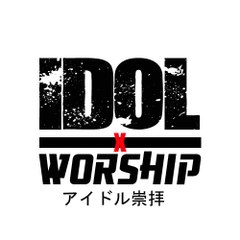 idol worship