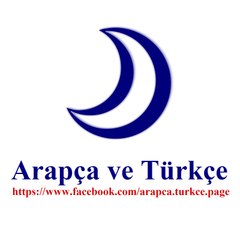 Arapça ve Türkçe
