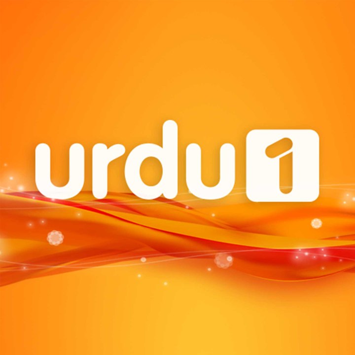Dailymotion profile picture for @urdu1tv