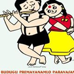 Venu Srikanth Darla