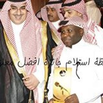 محمد المسرحي