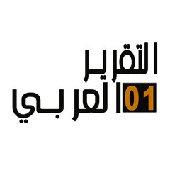 The Arabic Report