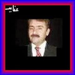 Inayatkhan Achakzai