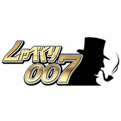 しゃべくり007 HD