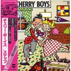 テディ・ボーイ