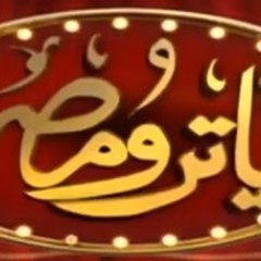 تياترو مصر مشاهدة حلقة تياترومصر كاملة يوتيوب