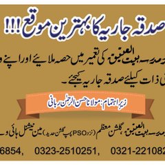 Misbah786