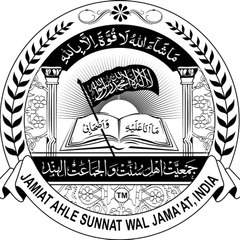Ahle Sunnat Wal Jamaat