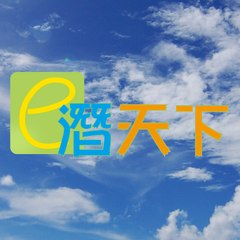 atolldive