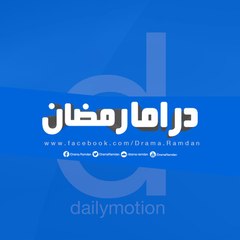 Drama Ramdan