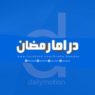 Drama Ramdan