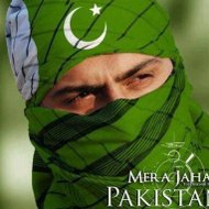 Pakistan News Network