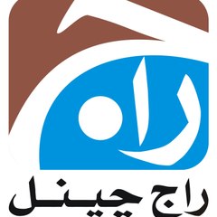 Raaj Channel