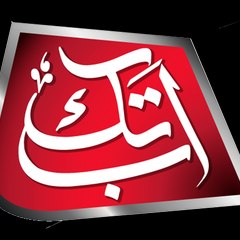 Abb Takk News
