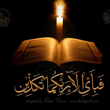 Mehfil e Naat