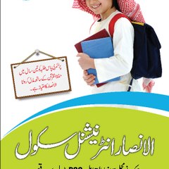 Al Ansaar International School Kasur