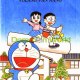 For Kids