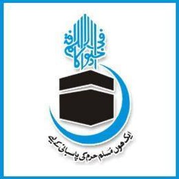 Jama`at-e-Islami AJ&K [Official]