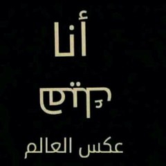 محمد السلوم