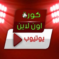 FaceBook | كورة اون لاين يوتيوب